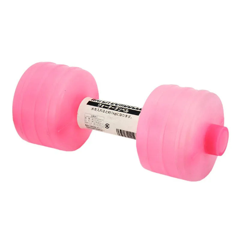 1kg Comprehensive Home Water Dumbbells